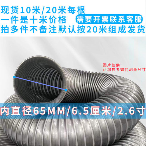 新款灰色吸尘管pvc钢丝软管 工业通风管木工除尘波纹管塑料伸包邮