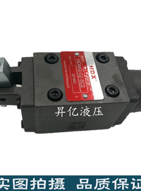 新款台湾HDMG-02-3C2,DMG-02-3D2 3C4 3D4 3C6 3D6 手动换向现货