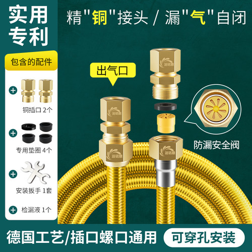 新款316不锈钢燃气管天然气软管子不锈钢连接管煤气灶波纹管包邮