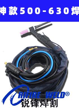 新款汉神WSME315 500 630 WSM315D 400D氩弧焊枪HT315D 400 H包邮