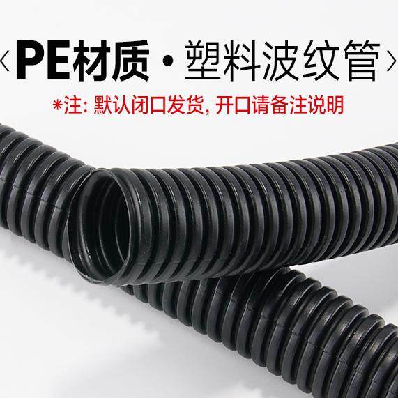 新款波纹管塑料软管PA尼龙螺纹管PP阻燃电线保护套管PE加厚防包邮,标准件/零部件/工业耗材,波纹管/金属软管/塑胶软管,淘宝优惠券,粉丝福利购,淘宝优惠卷