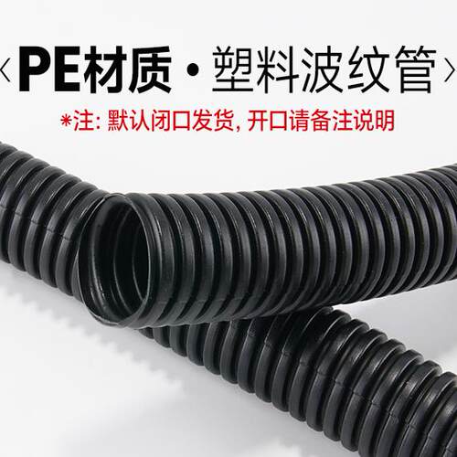 新款波纹管塑料软管PA尼龙螺纹管PP阻燃电线保护套管PE加厚防包邮