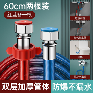 新款不锈钢波纹管热水器连接管通用冷热水管防爆专用4分水路包邮