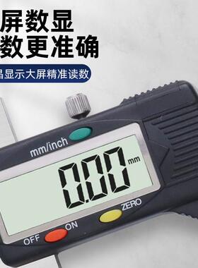新款广陆多功能万用数显卡尺0-200 0-300多种测头变换卡尺现包邮