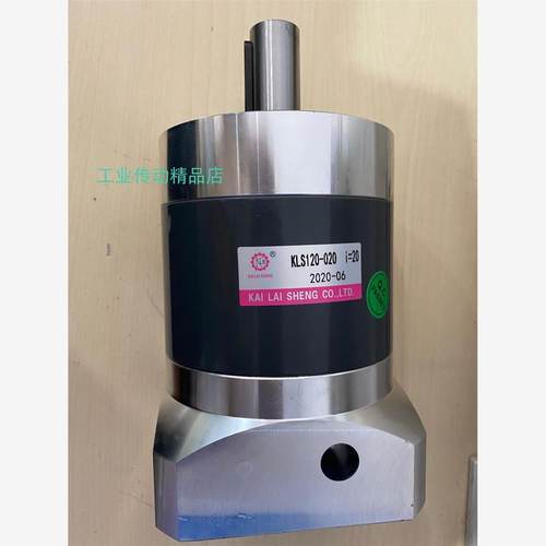 新款KLS楷莱胜行星减速机
