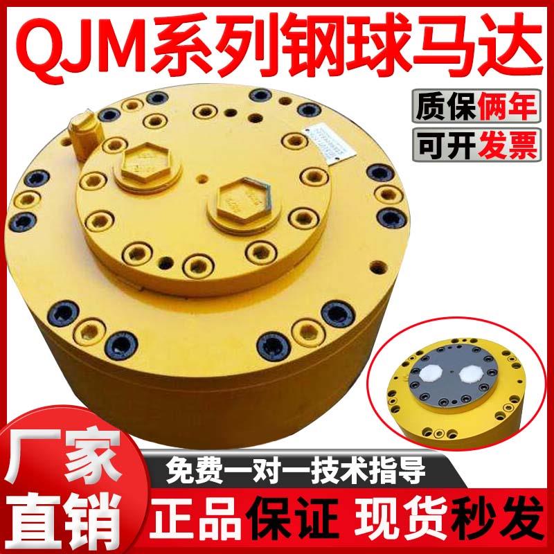 新款1QJM21-1.6扒渣机开山红五环钻机1QJM32-2.5三一搅拌钢球包邮