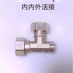 新款不锈钢变径活接三通弯头4分 变6分内内外双内丝活接内外现货