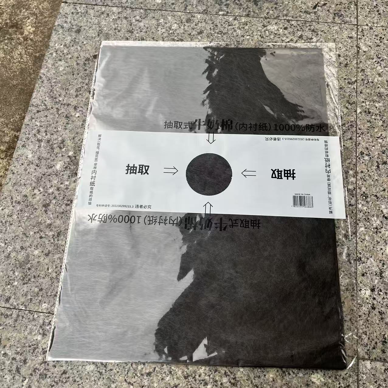 抽取式片装牛奶棉包花纸防水纯色花束内衬绵纸DIY棉纸包装纸大张
