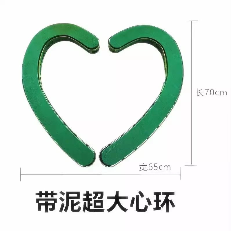 婚车花泥韩式心环大v装饰婚庆花泥带吸盘大桃心环双心模型花艺,鲜花速递/花卉仿真/绿植园艺,花艺材料,淘宝优惠券,粉丝福利购,淘宝优惠卷