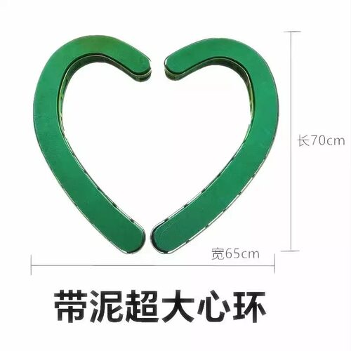 婚车花泥韩式心环大v装饰
