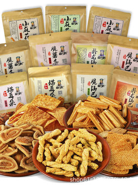 卧龙老灶锅巴诸葛小麻花猫耳朵