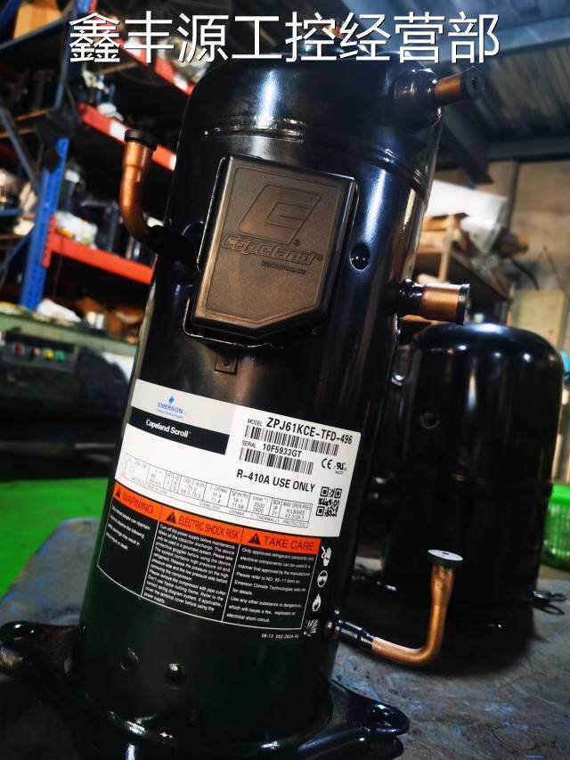 ZPJ72KCE-TFD-496 谷轮数码压缩机怎么样,好用不?