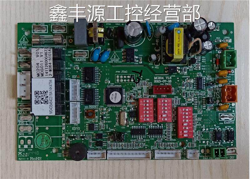 主板MC204数码多联内机电脑板多联机内机主板怎么看?