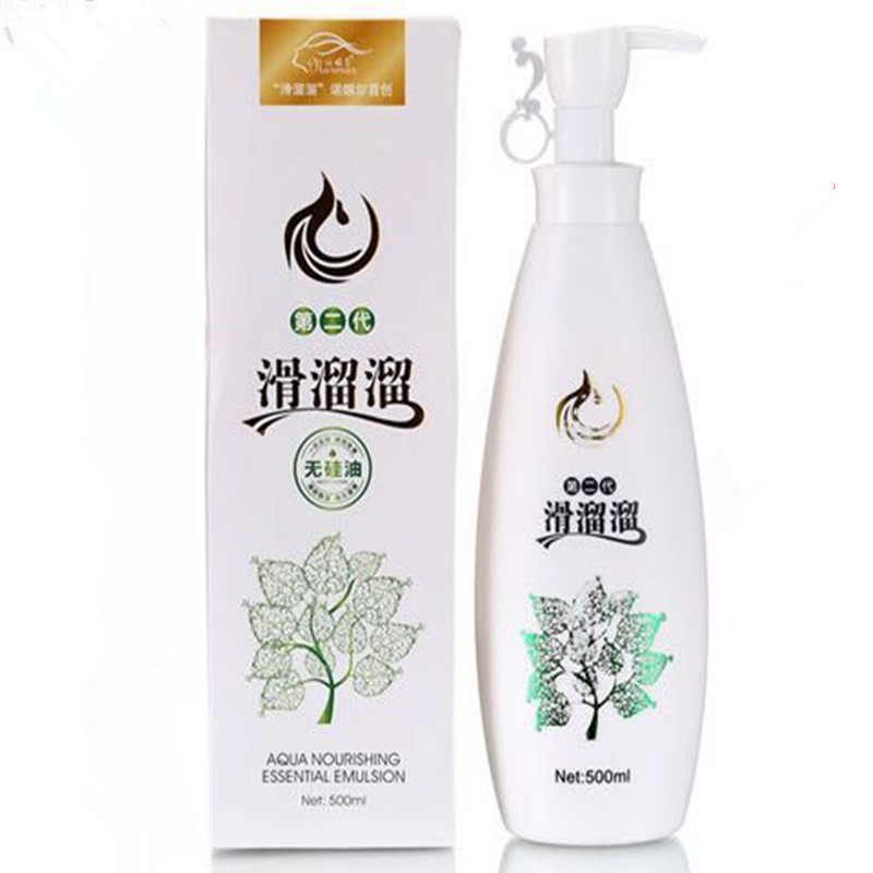 正品诺媚尔第二代滑溜溜护发素无硅油洗发水免蒸发膜水疗素焗油膏