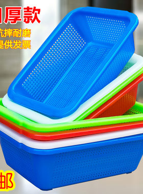 塑料篮子长方形加厚加密小孔篓子