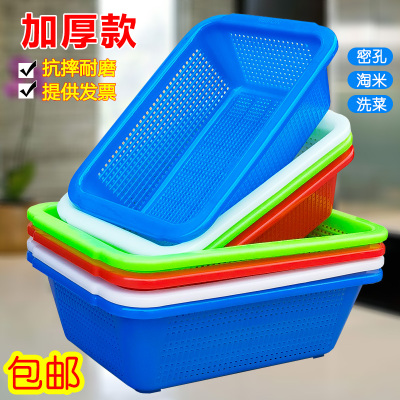 塑料篮子长方形加厚加密小孔篓子