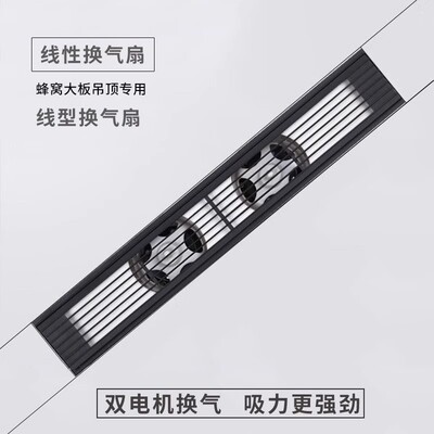 蜂窝大板专用换气扇集成吊顶排气扇厨房卫生间双电机静音排风扇