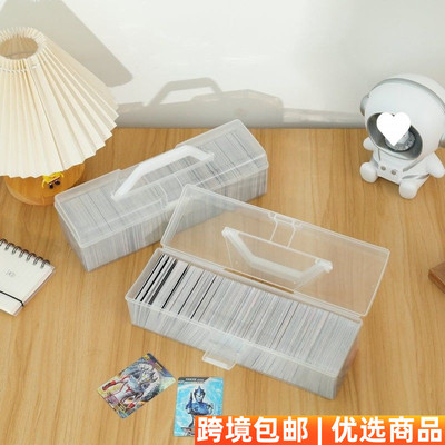 游戏王卡盒宝可梦加傲乐卡保护盒大容量透明卡牌手提整理盒收藏盒