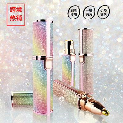 新品新款女士电动口红剃毛器脱毛仪修眉器自动修眉器刮毛刀唇毛