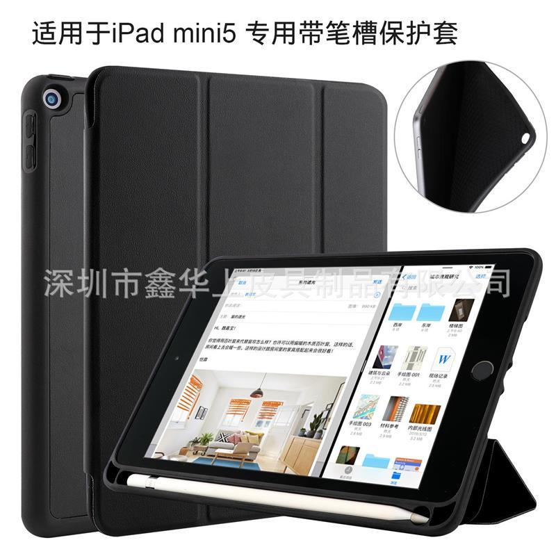适用于苹果ipadair平板电脑真皮仿皮牛仔布皮套保护套