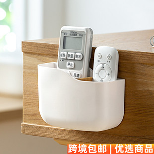 收纳盒家用客厅遥控器手机分格贴墙置物升级版 壁挂式 带隔板储物盒