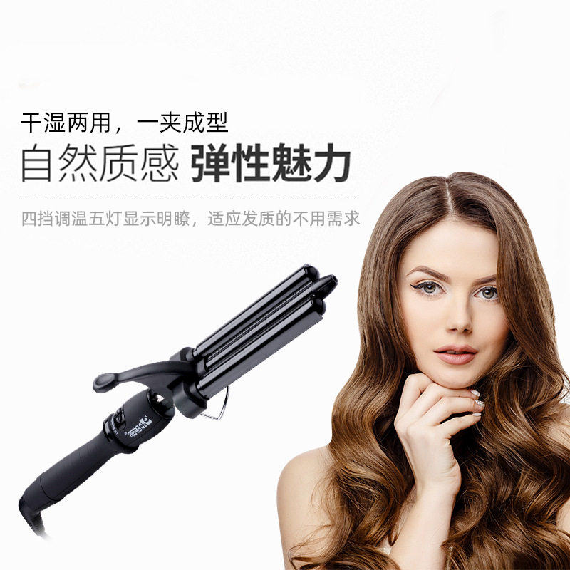 蛋卷韩式卷发器造型三管美发棒水波纹蝴蝶卷发棒cf-869