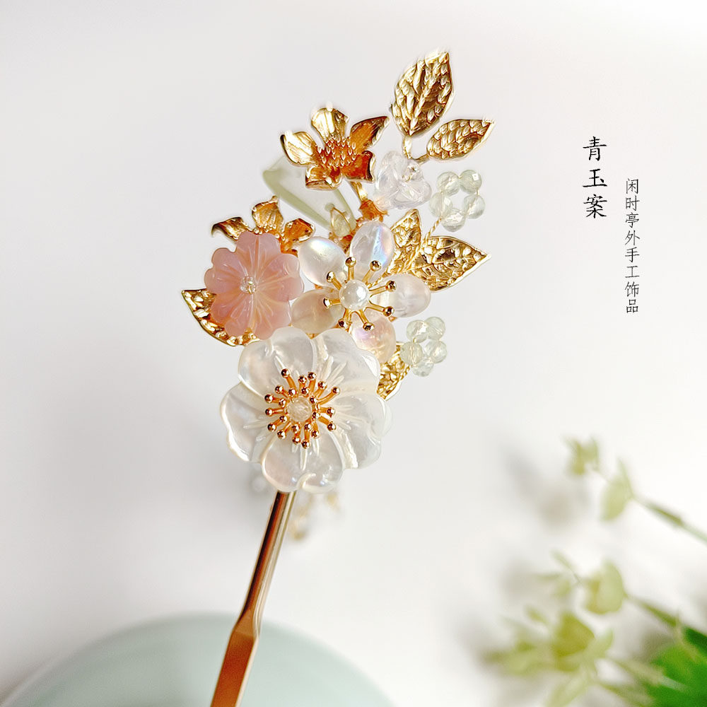 古代发簪子流苏步摇贝壳图片