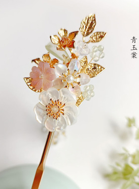 古代发簪子流苏步摇贝壳
