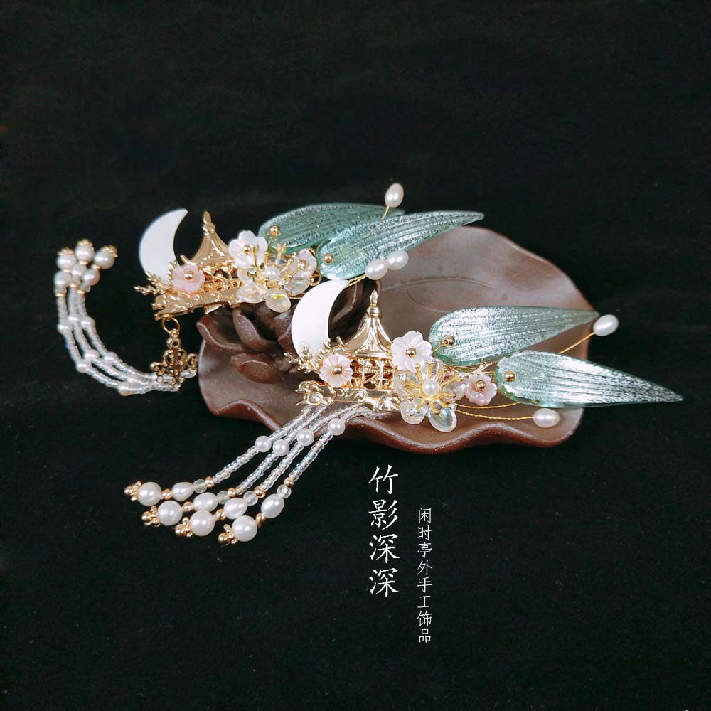 古风竹子发簪子流苏古代装步摇边夹长流苏发钗子汉服头饰竹影深深