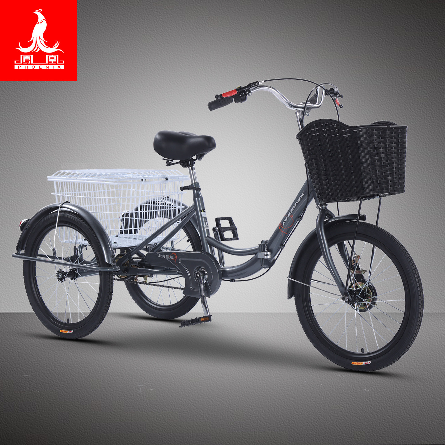 凤凰老年专用小型脚踏人力三轮代步车轻便脚蹬省力新型三轮自行车