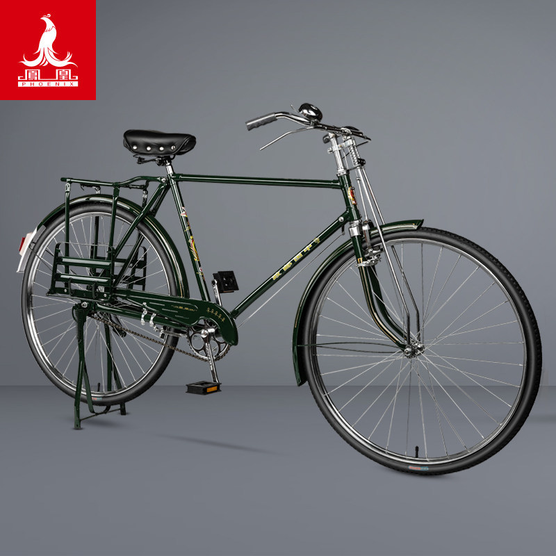 正品保证凤凰上海28寸传统老式老款复古邮政邮电杆闸带货架自行车