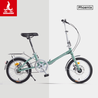 凤凰折叠自行车16寸超轻便携