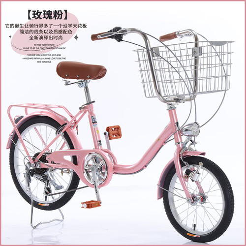 凤凰自行车宠物男女式网红轻便车