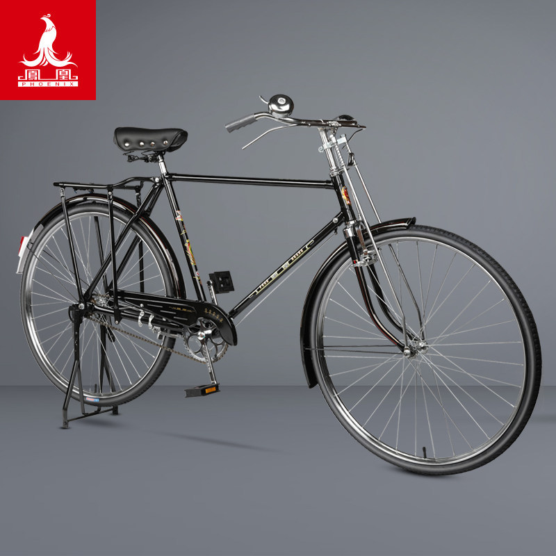 正宗上海 凤凰牌26/28寸经典复古老款 老式28杆刹 二八大杠自行车