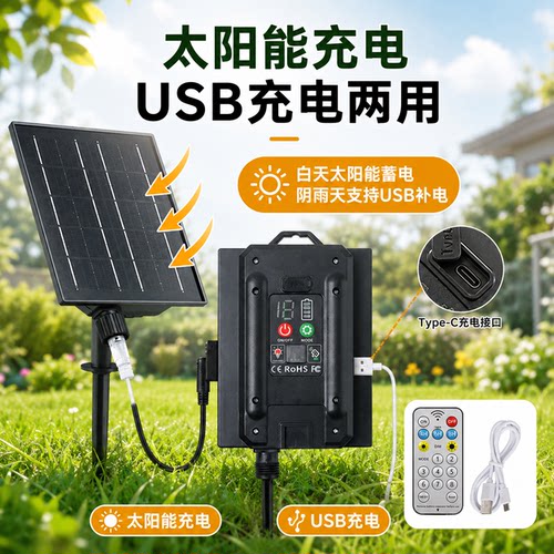 24V太阳能满天星彩灯串光伏板