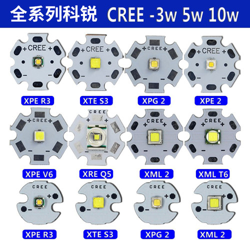 cree原装10w强光手电led灯珠5W3w