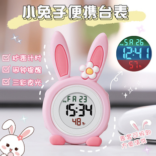 小兔子电子表学生闹钟计时秒表ins风桌面迷你小台表考试时间表钟