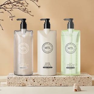 明庭丽洗发水香氛去屑控油山茶花护发素沐浴露强韧秀发深层清洁