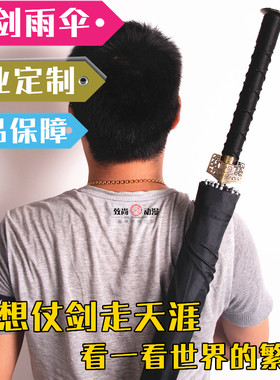 龙泉伞创意男女复古全自动日本