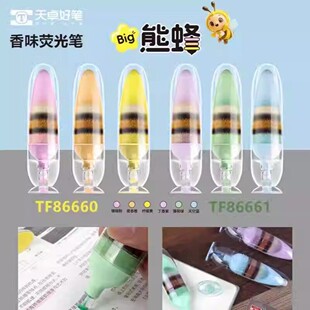 天卓熊蜂香味荧光笔透明斜头花香味86660/86661学生划
