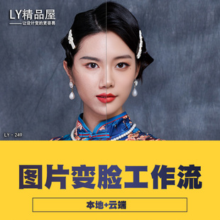 COMFYUI工作流变化本地+云端