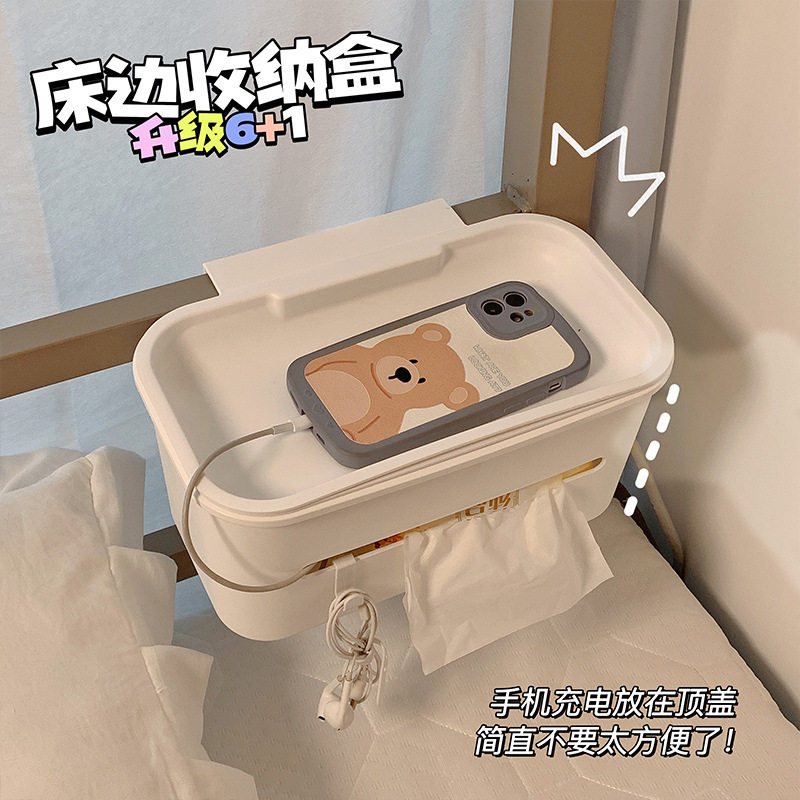 懒人学堂宿舍神器篮子大学生寝室床上收纳用品床边挂篮床头置物架