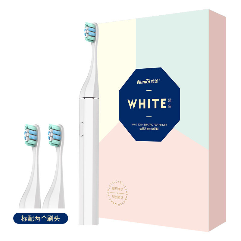 纳美电动牙刷声波成人男女情侣套装软毛全自动可充电防水电动刷头,洗护清洁剂/卫生巾/纸/香薰,牙刷/口腔清洁工具,淘宝优惠券,粉丝福利购,淘宝优惠卷