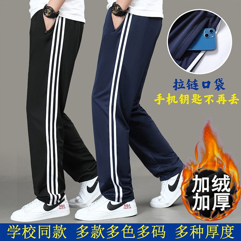 学校同款校服款蓝色二杠藏青色