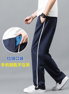 校裤一条杠两道杠学生校服裤子