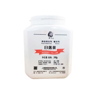 上海狮头牌日落黄87食用色素日落色食品着色剂500g