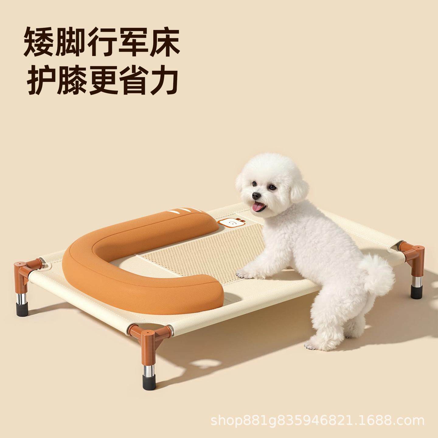 狗狗行军床狗窝四季通用小型中型犬可拆洗狗床离地透气夏季宠物窝