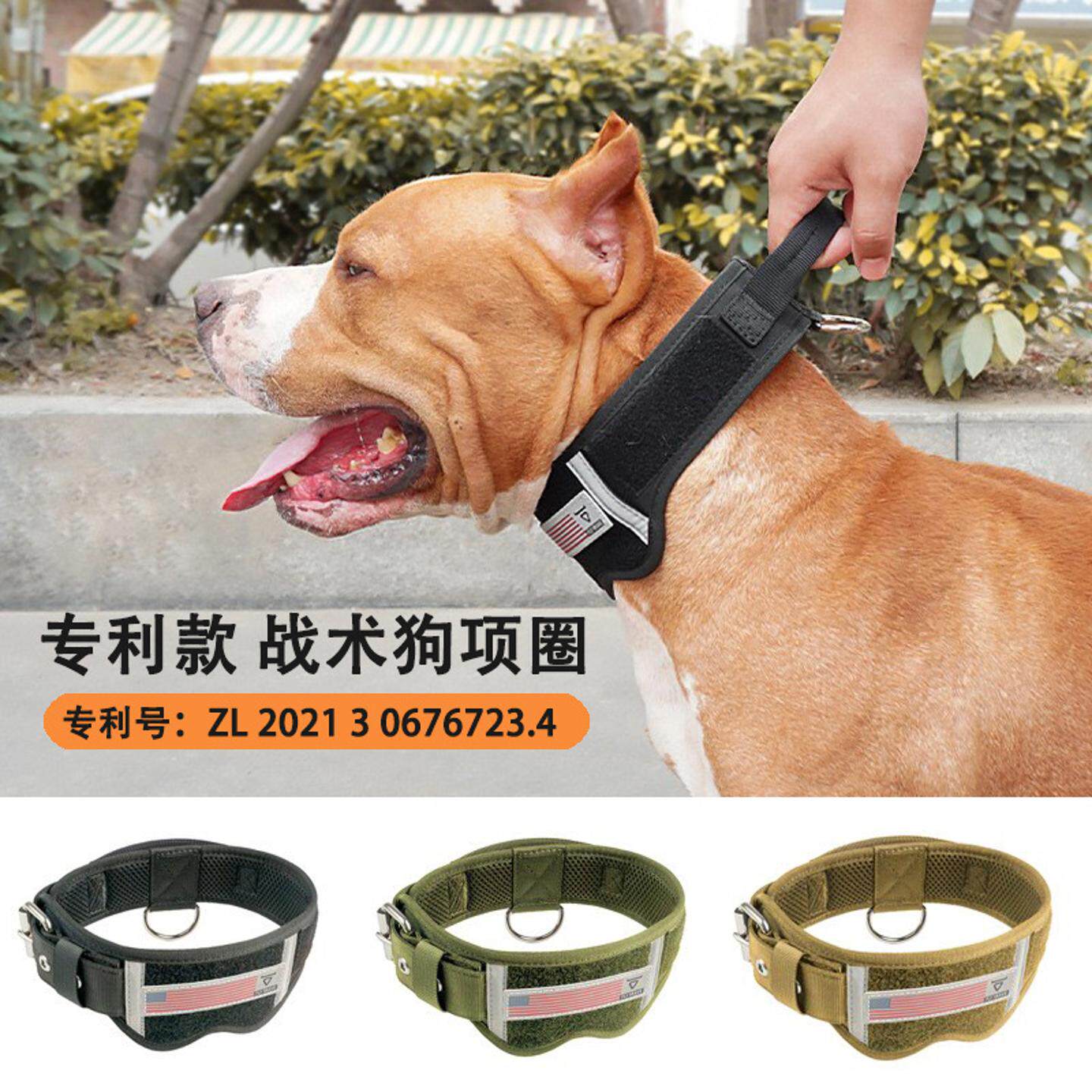 宠物项圈狗狗用品狗脖圈颈圈战术狗项圈尼龙狗项圈大中型犬牵引绳