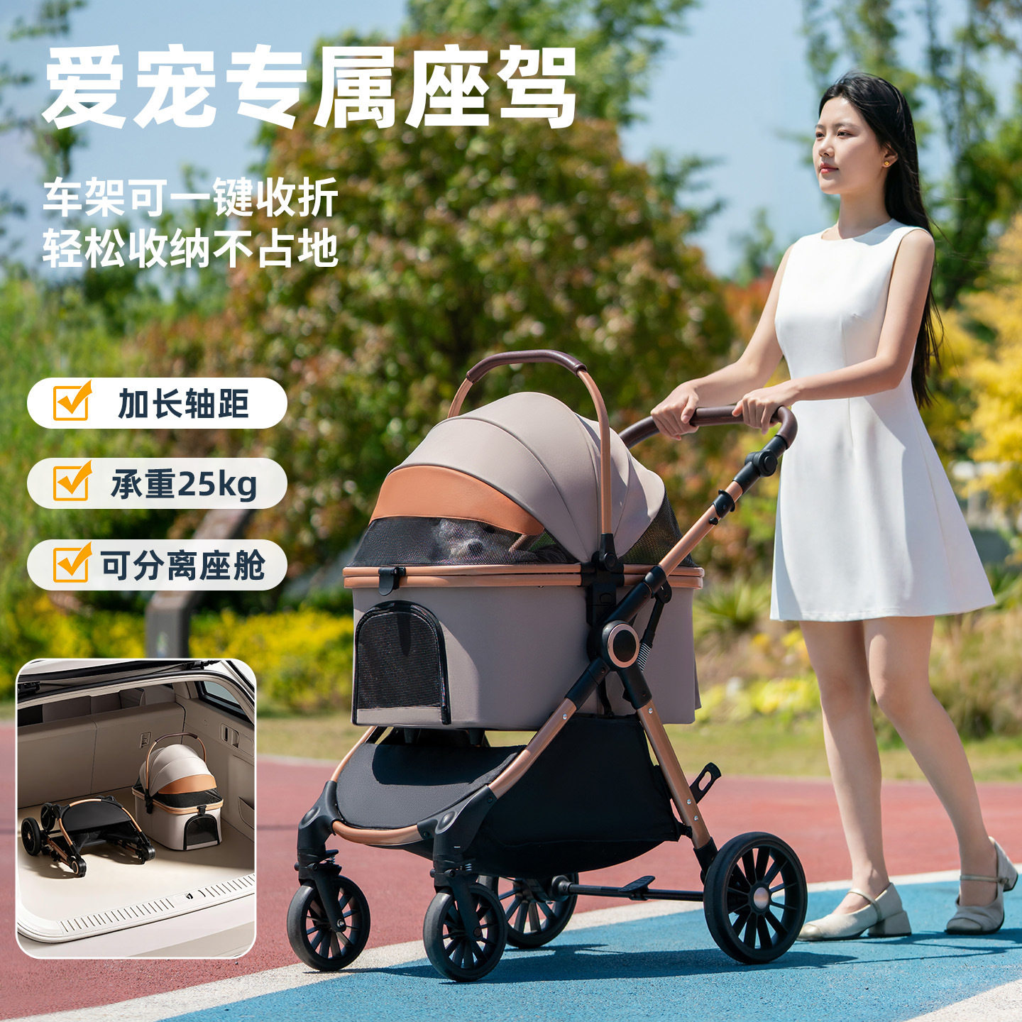 宠物推车可折叠分离狗狗猫咪泰迪外出中小型宠物手推车大型犬推车