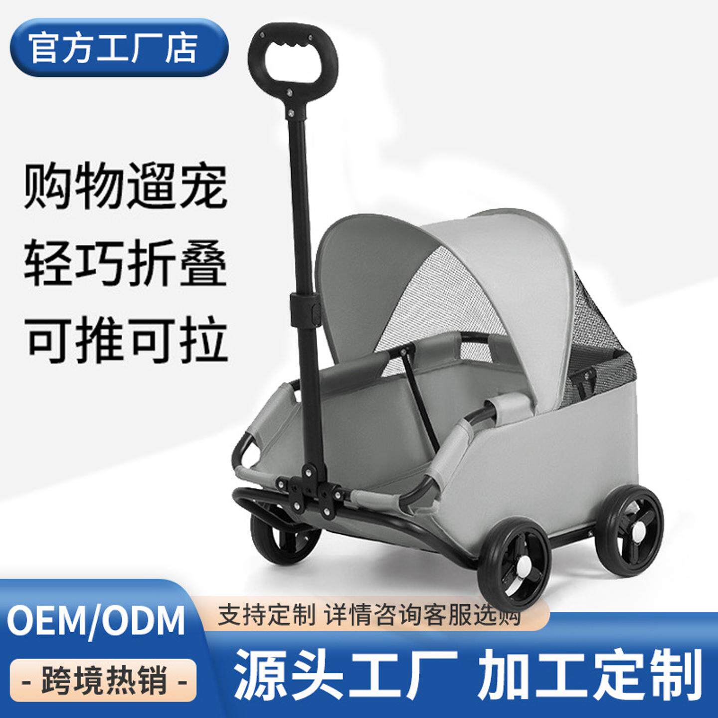 宠物车狗狗猫咪外出露营车中小型犬手拉车遛狗车手拉车轻便可折叠
